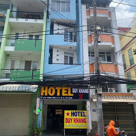 Duy Khang 2 Hotel โฮจิมินห์ซิตี้ ภายนอก รูปภาพ